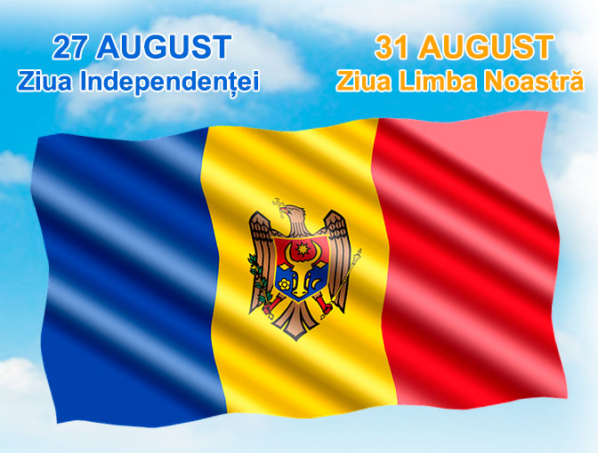 Felicitări cu prilejul sărbătorilor naționale!
